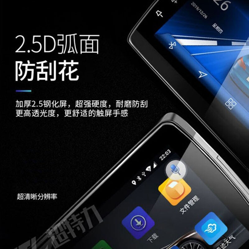 Chaoteli new and old Ruizhi modified central control car machine Android large screen car original car special navigation and reversing image all-in-one machine large screen host + high definition reversing 32G high definition original car special