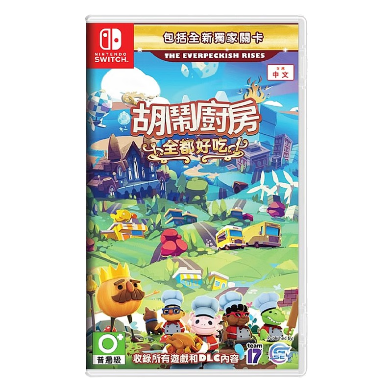 Nintendo SWITCH game cartridge NS1 game software overseas version brand new Hustle Kitchen Breakup Kitchen 1+2+DLC Chinese