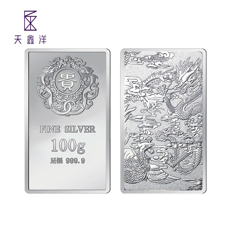 Tianxinyang craft silver bars pure silver expensive investment silver bars