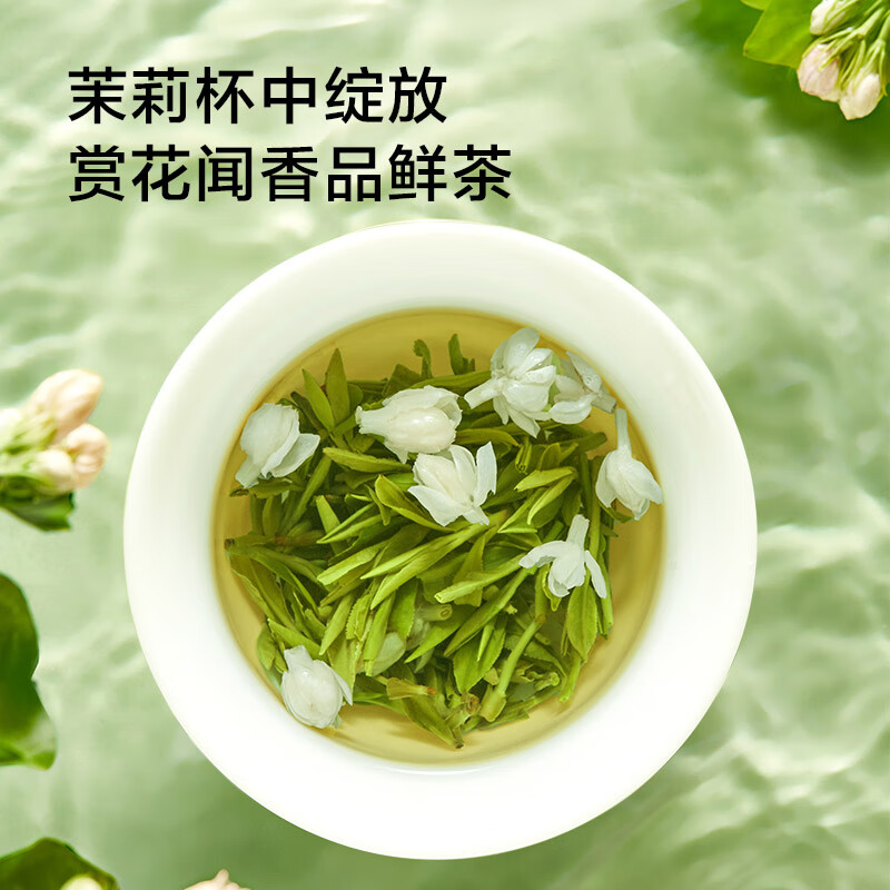 Made in Jingdong, fragrant jasmine tea, snow-scented spring tea, Guangxi Hengxian large can 200g tea for your own consumption Jingdong self-operated