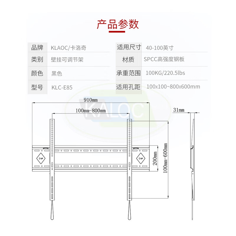 KALOC thickened TV rack 65 85 90 100 inches suitable for Philips Toshiba Sharp Hisense Xiaomi commercial display all-in-one fixed ultra-thin wall-mounted shelf E85 (40-90 inches suitable)