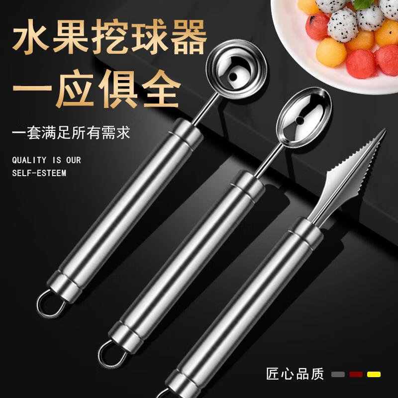 Nanzi 304 stainless steel ball scooper fruit platter tool watermelon ball scoop carving knife ice cream scoop artifact 304 steel fruit carving tool 4-piece set