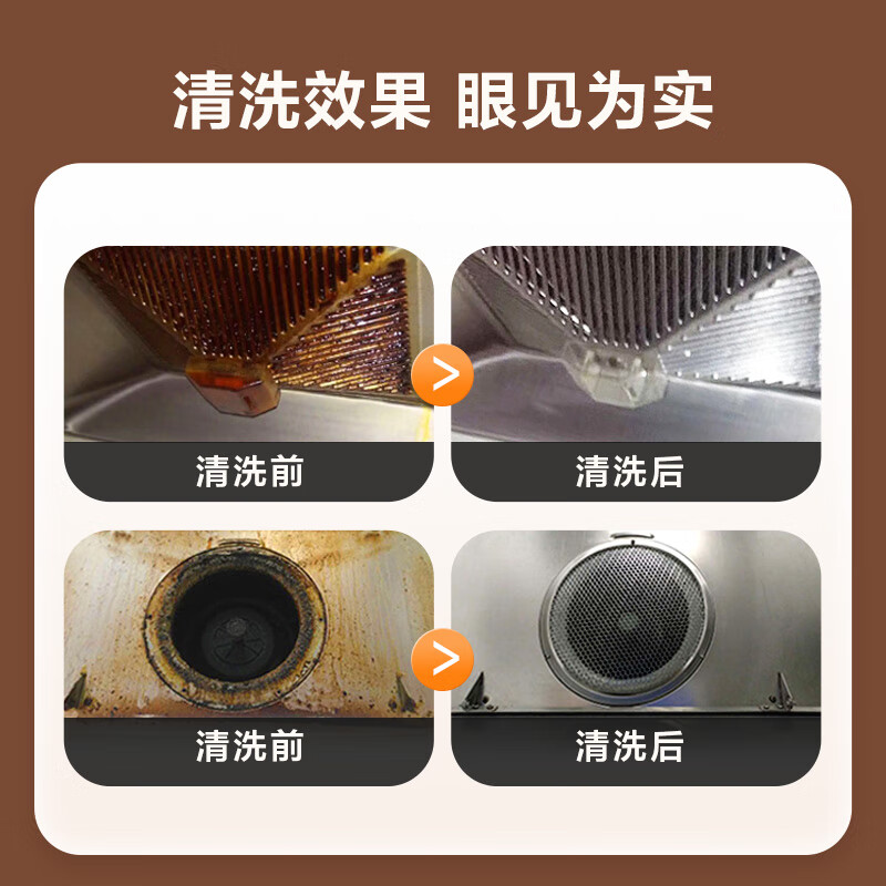 Jingdong service: range hood fully disassembled and washable Home appliance cleaning service range hood cleaning free door-to-door cleaning and maintenance fully disassembled and washable