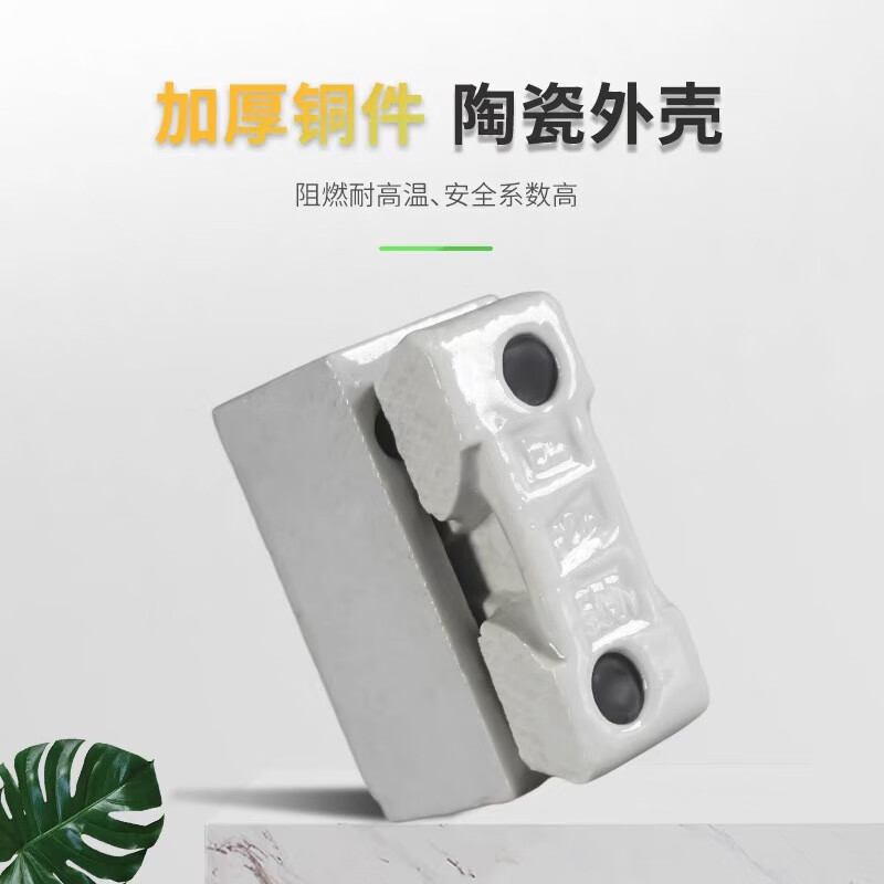 Fuse base porcelain plug ceramic white semi-enclosed plug-in fuse complete set 10A15A30A60A100A200A 30A top plug + base without fuse