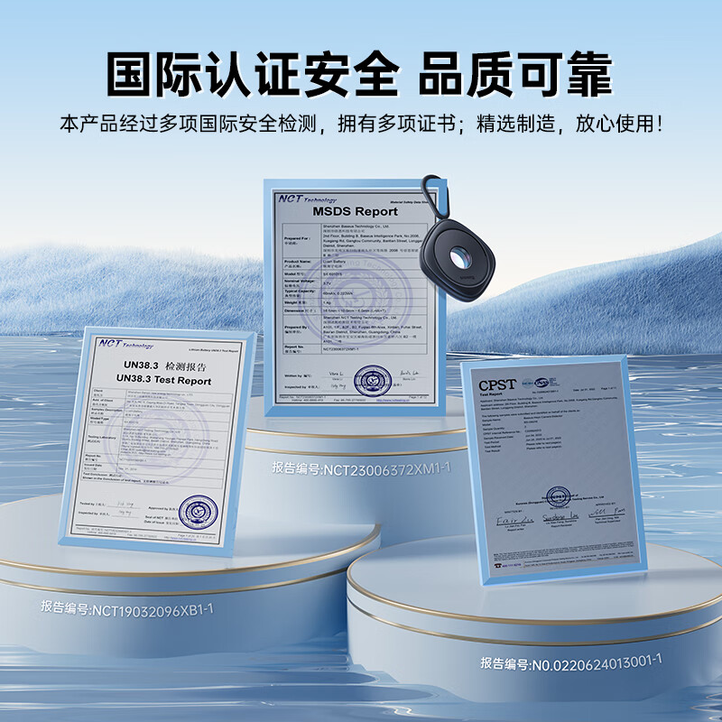 Baseus hotel camera detector signal detector rechargeable small infrared scanning camera detector anti-monitoring portable suitable for hotels and B&Bs