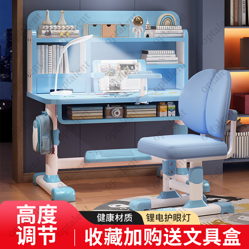 Qiaobaobao children's study table and chair set multi-functional lifting home bedroom boy and girl homework table primary and secondary school student desk Zhuangyuan blue 80cm table + three-layer heightened bookshelf