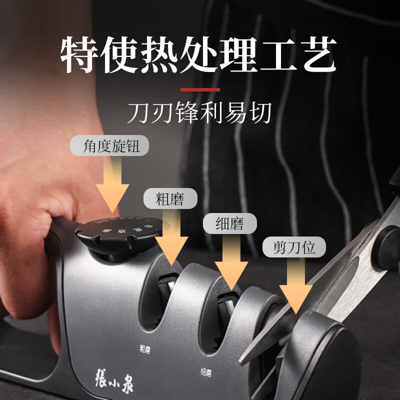 Zhang Xiaoquan Multifunctional Knife Sharpener Whetstone Quick Manual Household Kitchen Knife Kitchen Gadget C50930300 Sufeng Pro Knife Sharpener