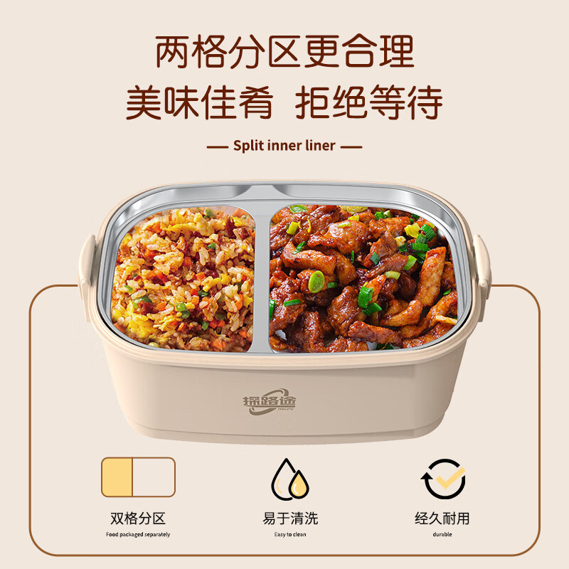 Tanlutu electric heated lunch box for home and car dual-purpose heated and insulated lunch box 1.5L water-free portable constant temperature 2 compartments inner tank 12v24v