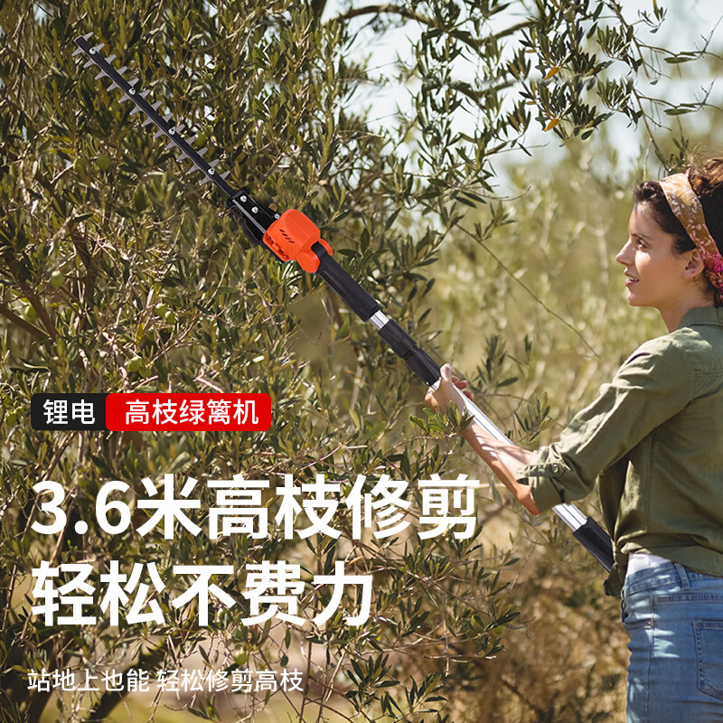 Mudaren brushless electric high-branch hedge trimmer rechargeable hedge trimmer extended spherical green tea tree osmanthus pruning shears 24V20A high-branch hedge 4-speed 2 meters 8 hours