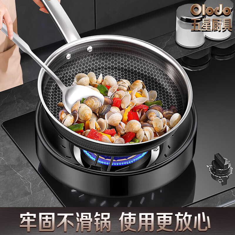 Orado gas stove gas stove bracket energy-saving fire cover windproof cover kitchen stove anti-slip bracket fire ring wind shield double-layer windproof fire ring 2 pack universal stove