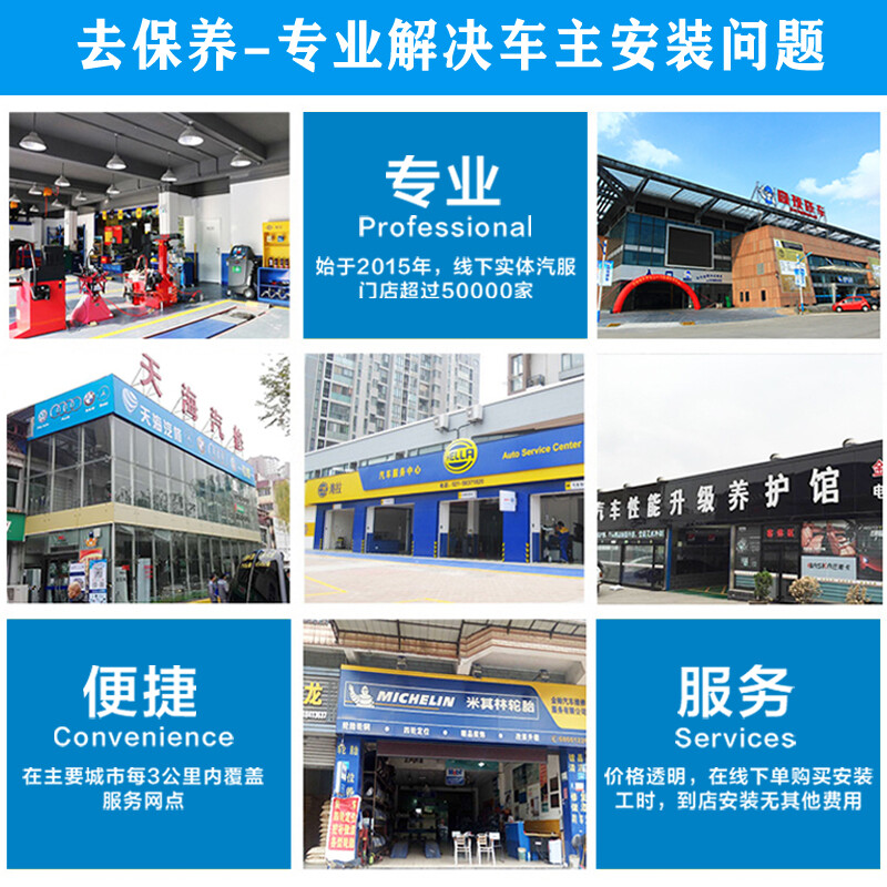 Youjia goes for maintenance. Go for maintenance and in-store service. Universal dual-lens driving recorder installation service (hidden wiring). Dual-lens recorder installation service for all models.
