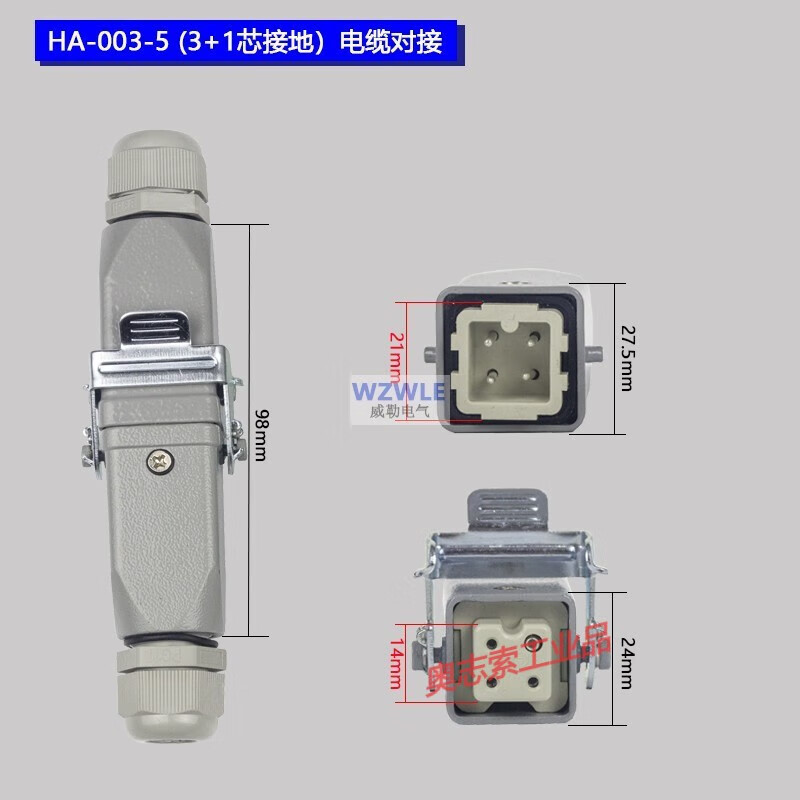 Heavy-duty connector rectangular industrial automation aviation plug HA-003/4-core 5-pin 6P7 male and female docking horizontal HA-003-5 cable docking 4-core 3+1