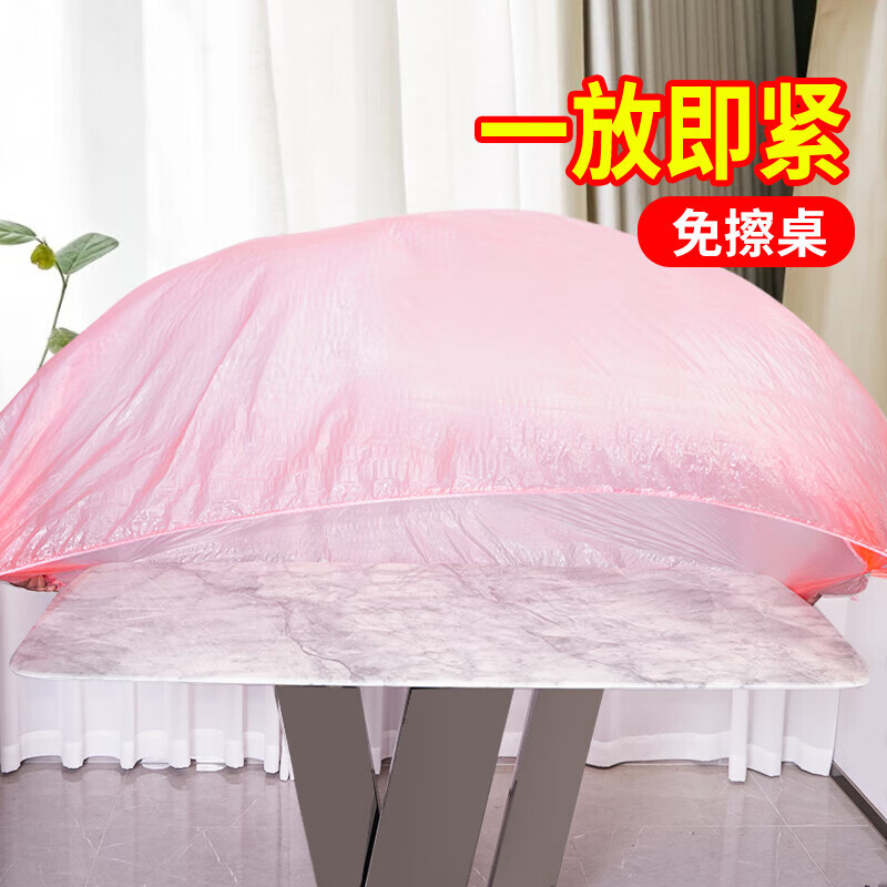Dining table disposable tablecloth drawstring elastic band round table rectangular table plastic cloth tablecloth cover red Spring Festival white drawstring tablecloth 30 pieces suitable for diameter 1.4 meters