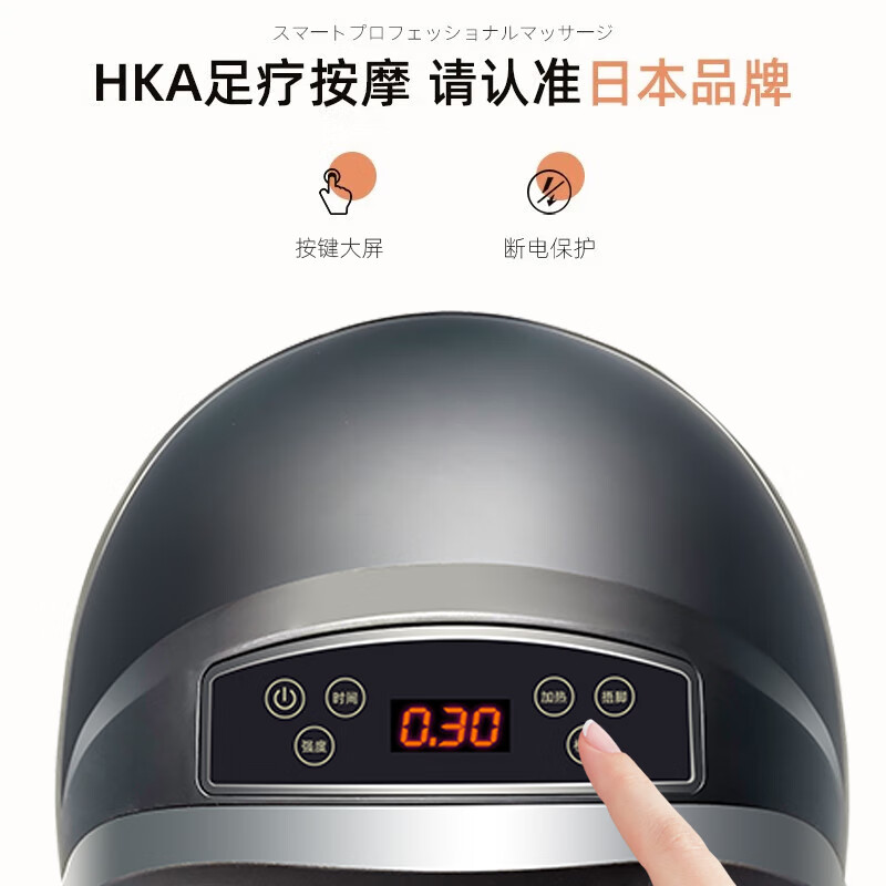 HKA Japanese foot massage machine massager sole foot massager foot massage instrument heating compress home for parents and elders birthday gifts Xiaohei Niu fashion version