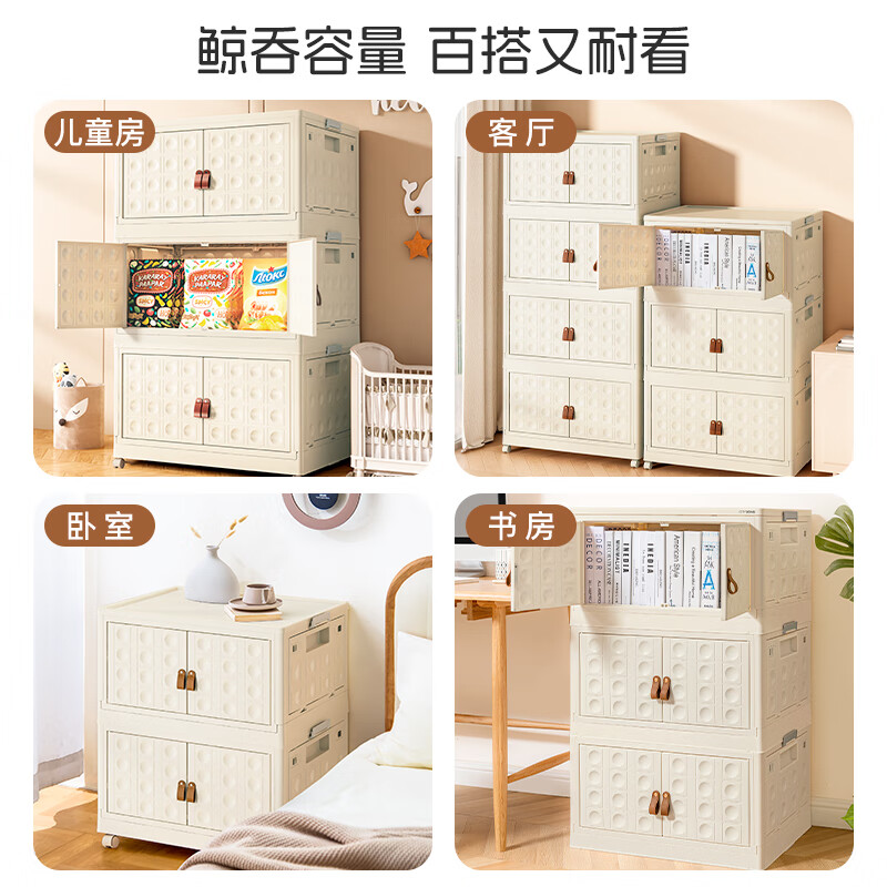 Xitianlong installation-free foldable storage cabinet magnetic storage cabinet bedside table storage box with universal wheels four layers 74 sides wide