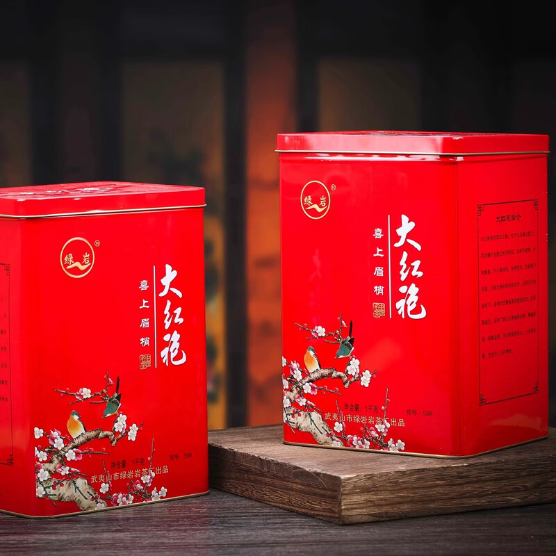 Green Rock Xi Shang Mei Da Hong Pao 508 Wuyi Rock Tea Strong Flavor Oolong Tea Canned Loose Tea 1 can 1000g