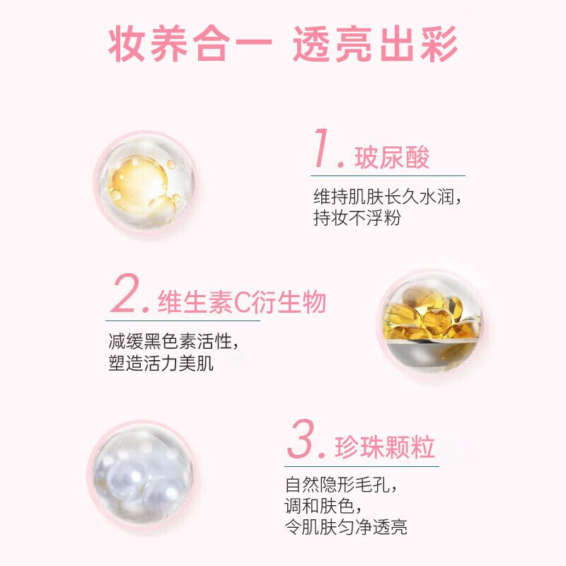 Ji Rui (ZA) isolation whitening isolation cream sunscreen two-in-one concealer repair oil control long-lasting makeup primer for bare-faced women whitening and brightening SPF34 white isolation 35g*2