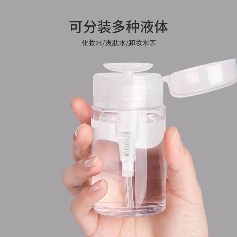 UPLUS makeup water pressure-dispensing bottle 100ml push-type makeup remover water pressure-dispensing bottle skin care product dispensing bottle