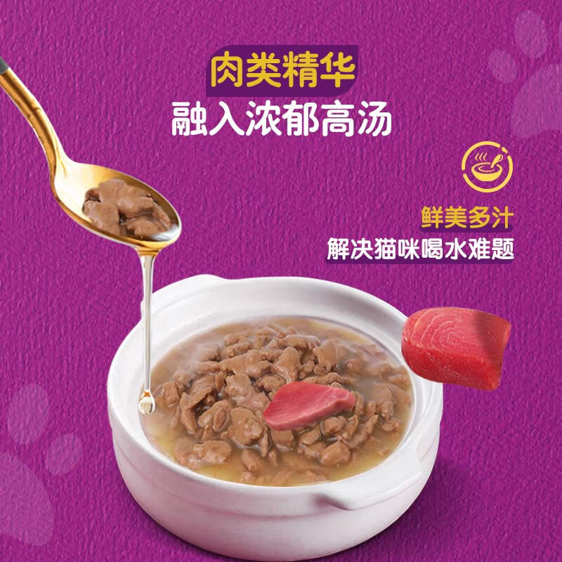 Weijia staple food soft package canned imported kitten cat food staple food Miaoxian package 85g*12 beef flavor whole box
