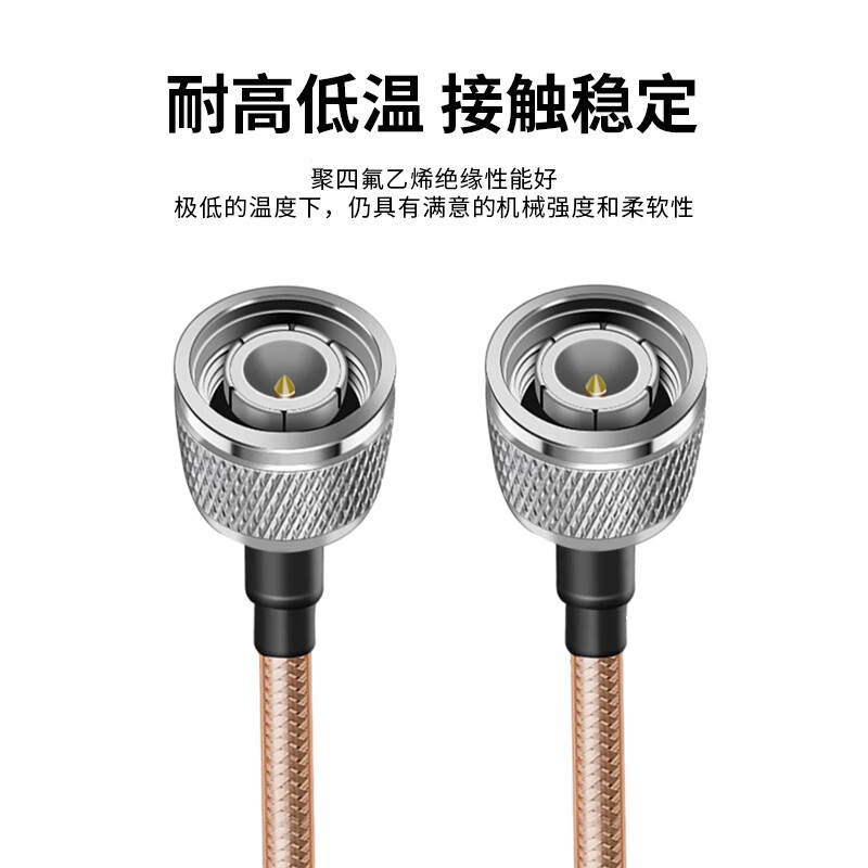 Fengyingzi TNC male to TNC male RF connection cable RG316 jumper antenna extension cable 8 meters FYZ-YC106