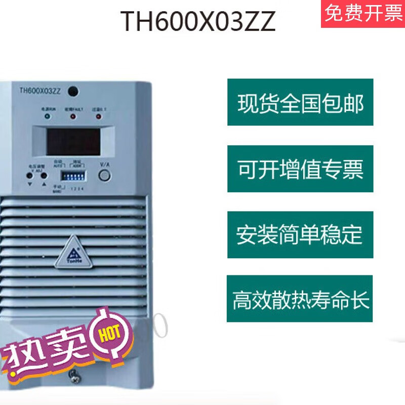 TH600X03ZZ/05ZZ DC screen high frequency fire power supply module TH600X10ZZ TH600X03ZZ