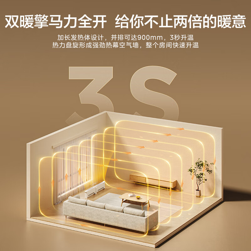 Midea baseboard heater home remote control folding electric heater electric heater bathroom waterproof radiator whole house instant heater electric heater electric heater mobile floor heating HDU20VR