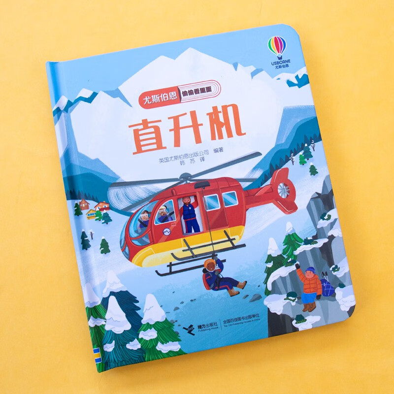 Usborne peeked inside the helicopter.