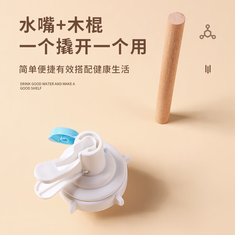 Baijie barreled water stand large barrel water mineral water dispenser stand bucket with spout switch faucet heightened version