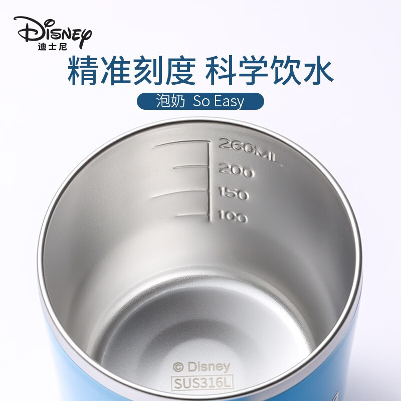 Disney Milk Cup Children's Direct Drinking Milk Cup 316 Stainless Steel Food Grade Children's Drinking Cup Steel Seal Scale 260ml Donald Duck