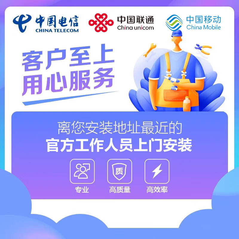China Unicom Shandong Jinan Qingdao Jining Heze Dongying Mobile Unicom Broadcasting and Television Broadband Installation <Jinan Radio and Television> 500M 1 year 360 (installation and optical modem included)