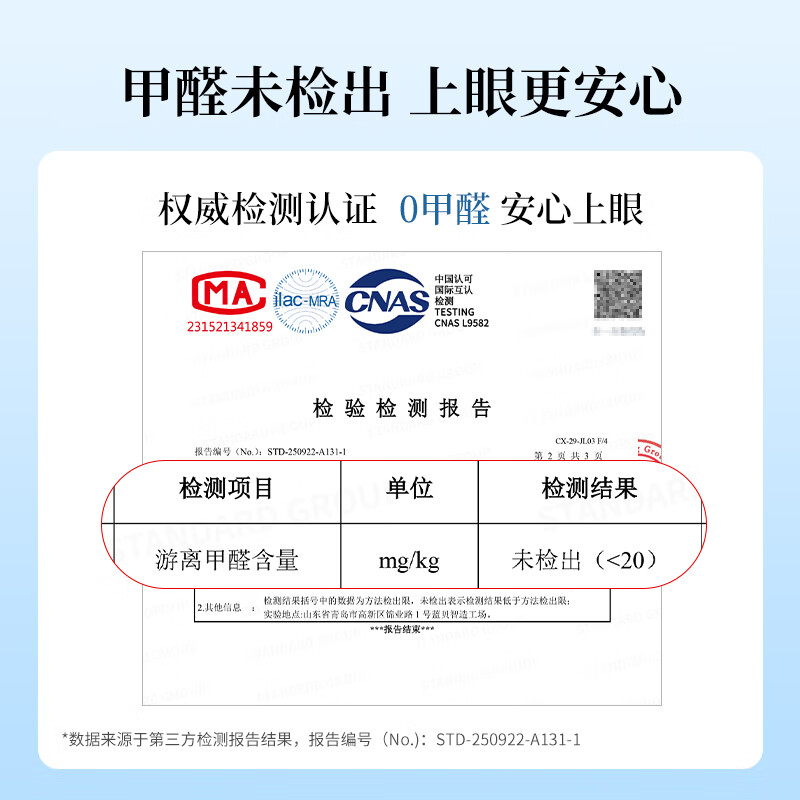 Beauty Words Glue-free False Eyelashes Lazy Air Fishtail 120 Clusters Natural Fairy Hair Glue-free Eyelashes MF8070