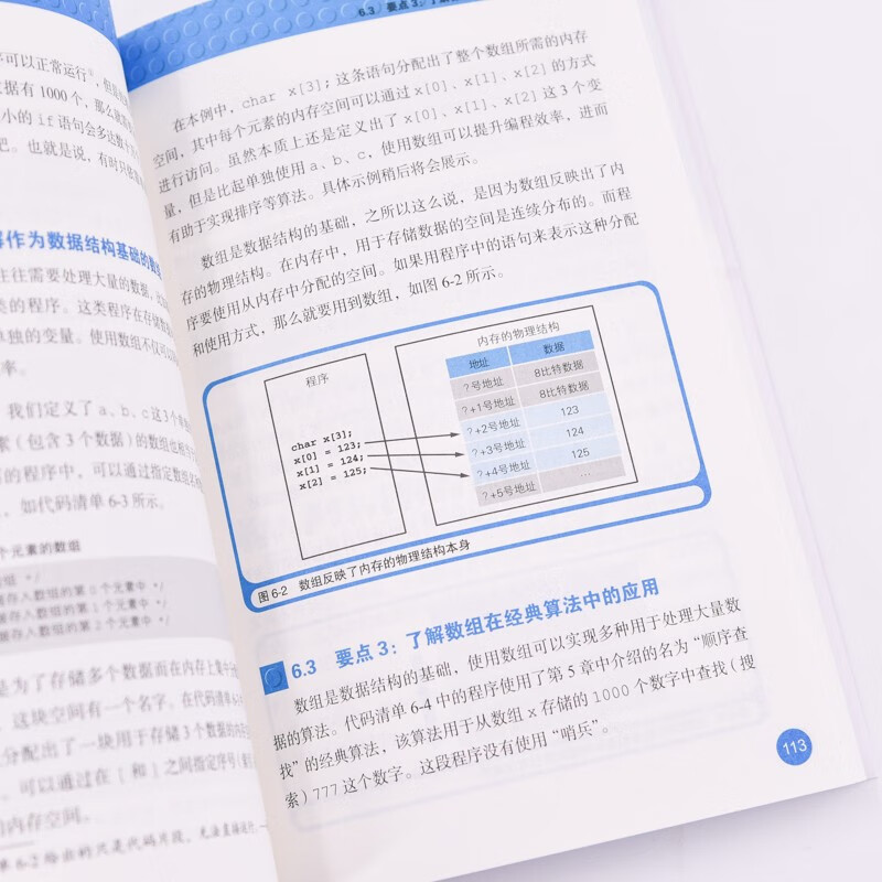 How Computers Run (2nd Edition) (Produced by Turing)