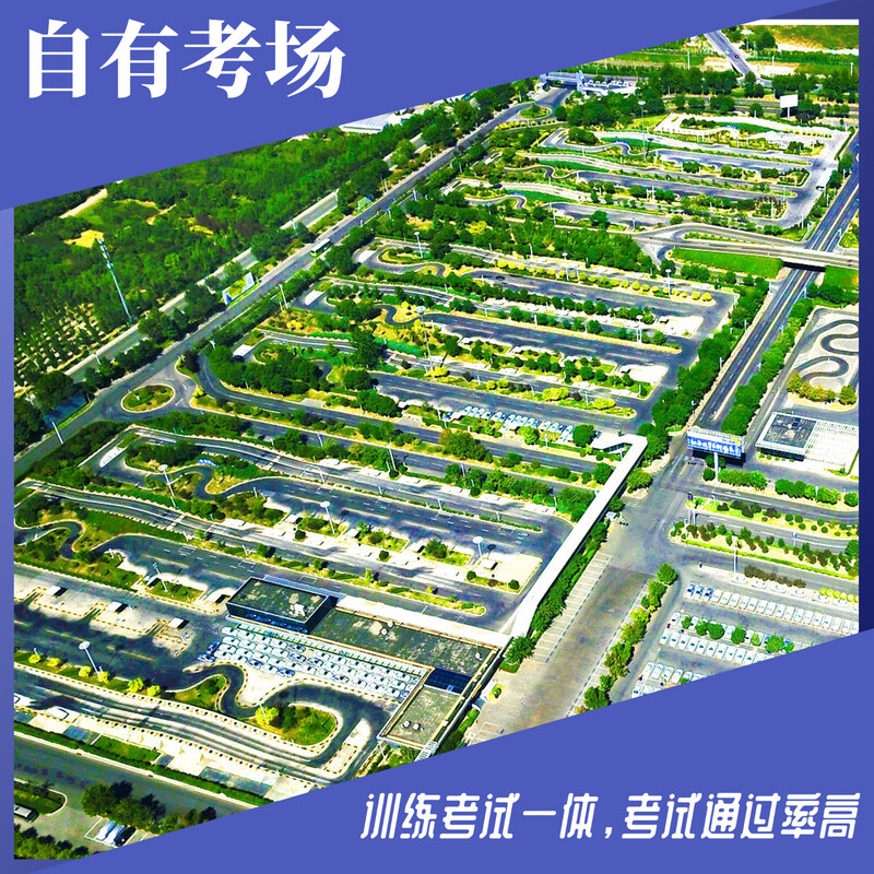 Oriental Fashion Driving School/Two-wheel Motorcycle/E Holiday Class