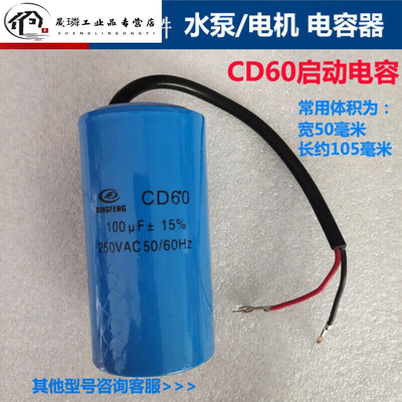 Linglong CD60 250 300 400 capacitor 200F10 Huayu capacitor AC250V50 200UF