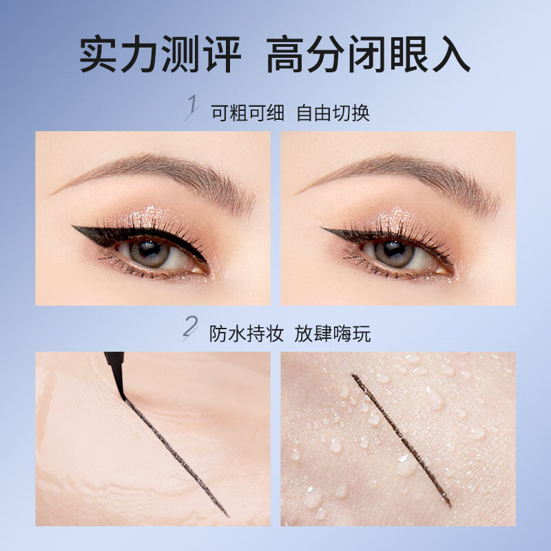 Carslan Big Eyes Qingyun Touch Fine Eyeliner Waterproof, Sweatproof, Non-smudged, Easy to Color for Novices 0.55g New Year Gift