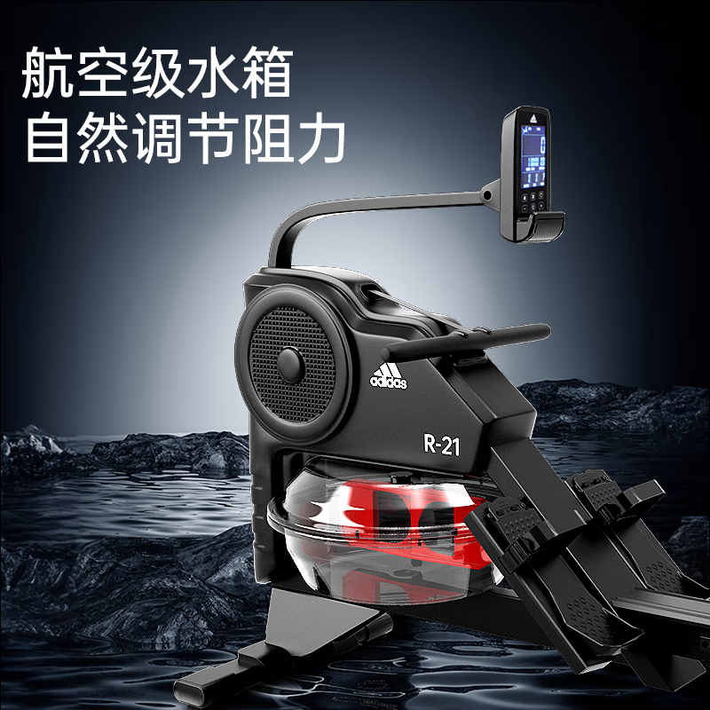 Adidas (adidas) rowing machine home self-generating water-sensing magnetic control fitness equipment indoor aerobic and anaerobic exercise R-21 R-21 self-generating | package installation
