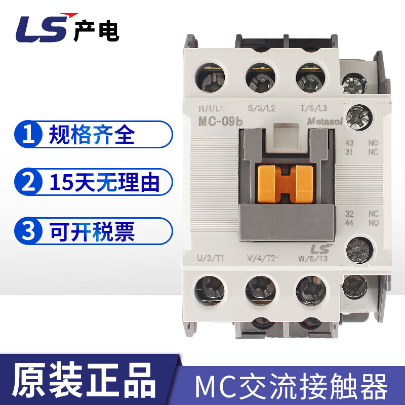 Power generation replaces GMC AC contactor MC-9B12B18B22B32A40A50A65A75A85A MC-9B AC48V