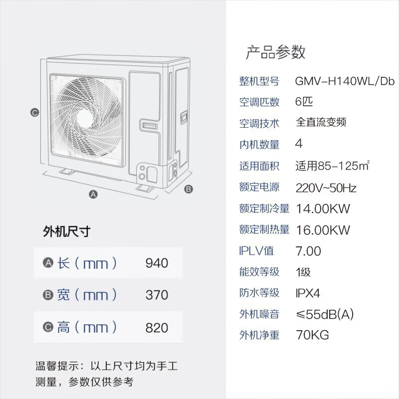Gree central air conditioner, one to four, one to three, one to two duct units, new national standard first-level energy efficiency, household multi-line variable frequency heating and cooling embedded card unit, Yiju GMV-6 HP, first-level energy efficiency, one to four, installation included