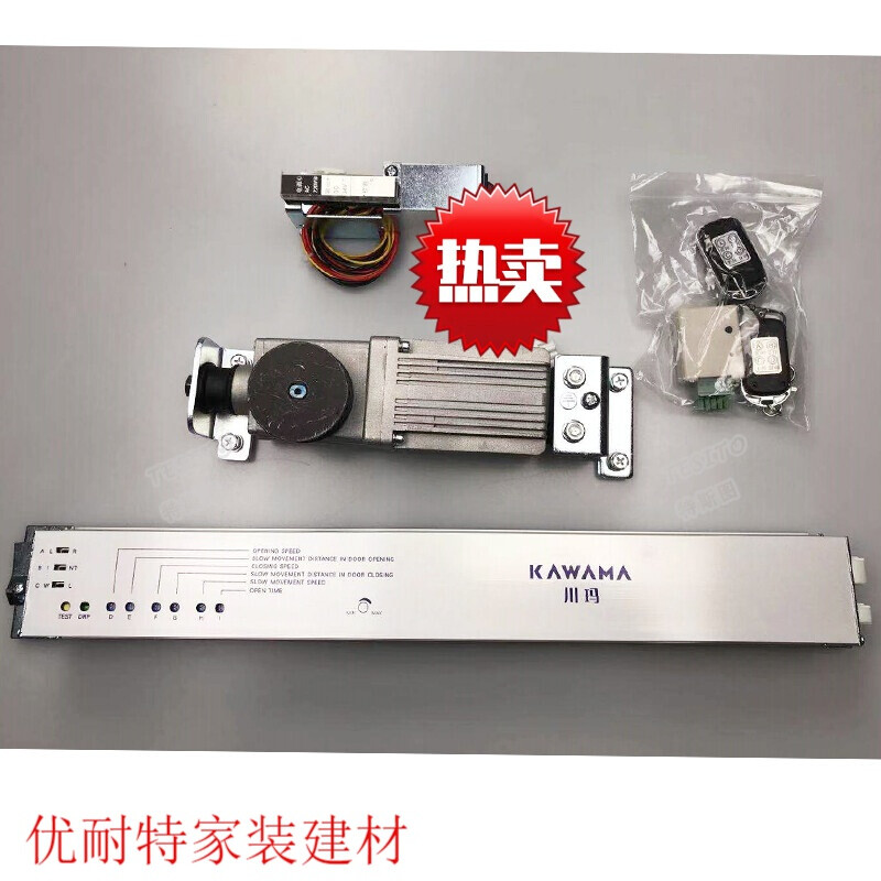 Automatic door controller main board induction door controller main board electric glass sliding door universal second generation controller