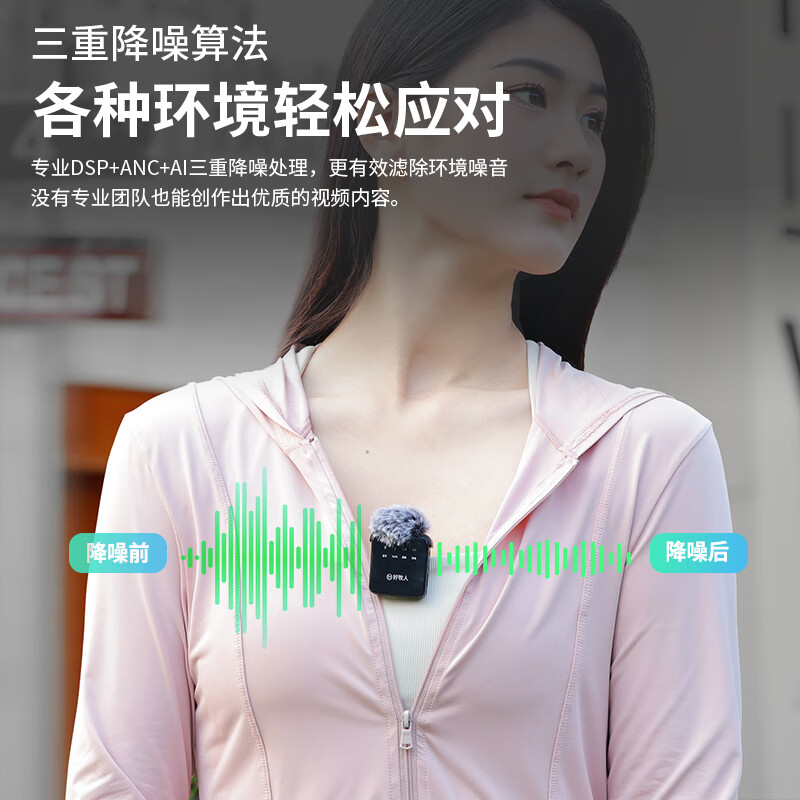 Good Shepherd Wireless Lavalier Microphone Live Broadcast Radio Mobile Phone Special Recording Equipment Sound Card Noise Reduction Douyin Anchor K Song Shooting Video Little Bee Computer Camera Microphone One to Two