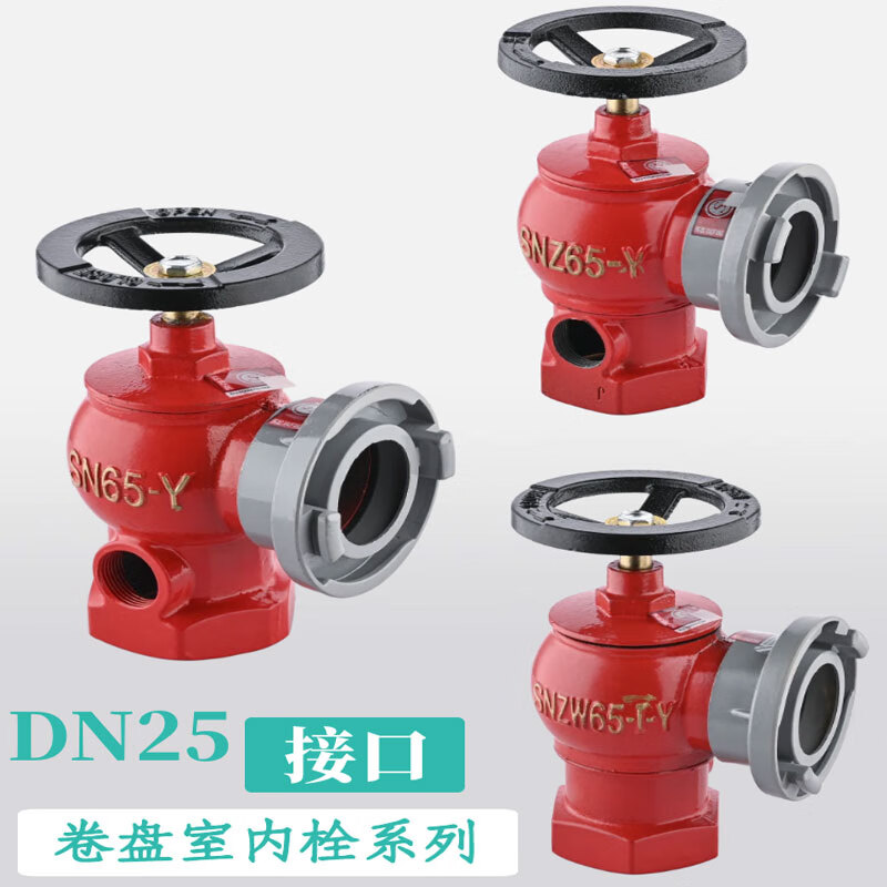Zhongke Shenlong fire valve SN65 indoor plug flushing plug pipe switch W pressure reducing and stabilizing plug 2.5 inch fire hydrant head 2 inch faucet 1.6mpa SNW65-I pressure reducing and stabilizing plug