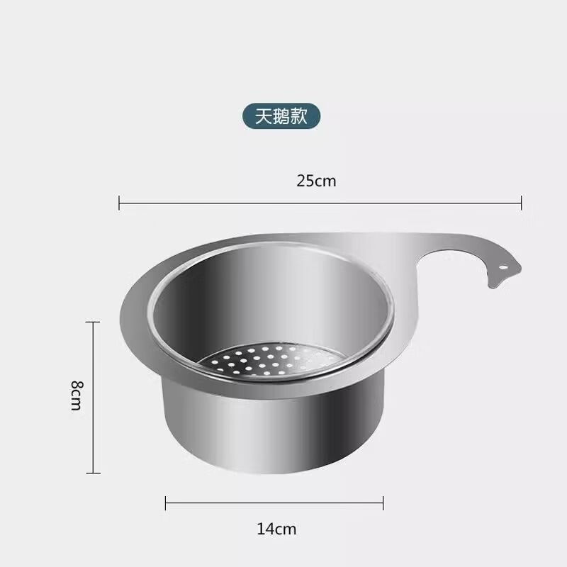 YUANZU Swan Drain Basket Kitchen Sink Special Stainless Steel Hanging Rack Dry and Wet Separation Hook Garbage Wash Vegetable Filter Basket Stainless Steel Swan Drain Basket Large Depth 8cm