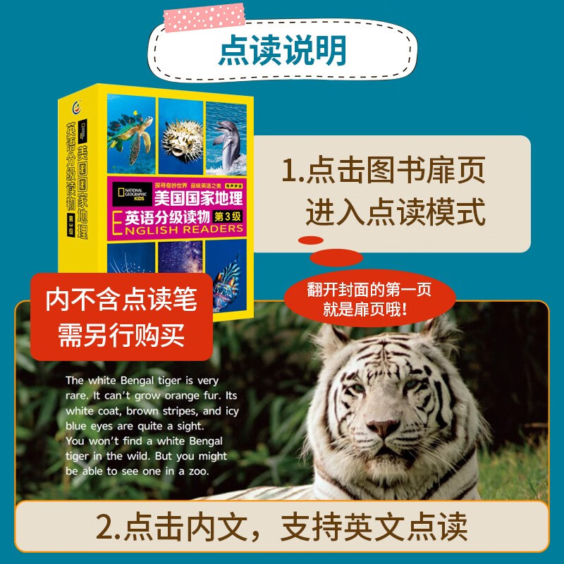 Malt Master Little Koala Reading Pen Matching Book National Geographic Popular Science English Graded Reading English Enlightenment Learning Book Foreign Language Graded Reading Classic IP National Geographic Ladder Graded Reading Part of the Reading Pen Included Level 3 Suitable for Junior High School
