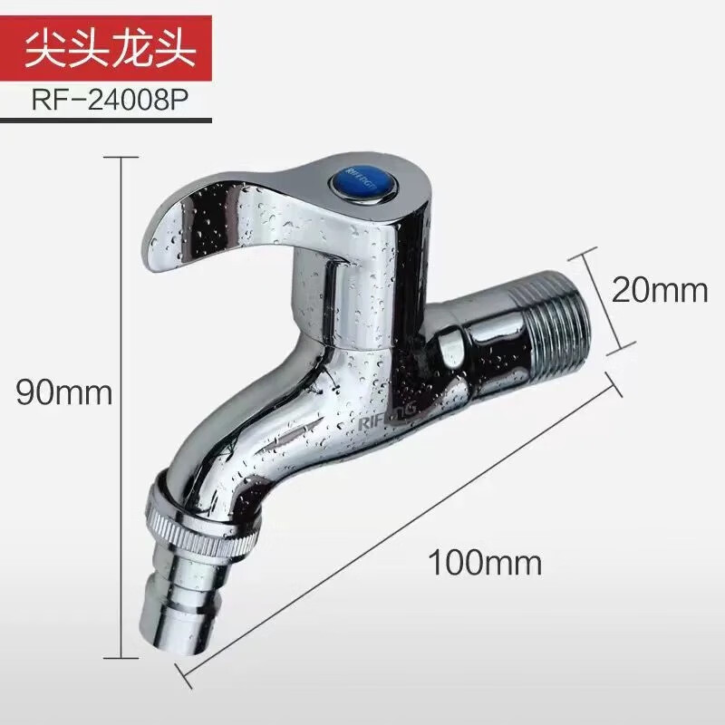 Rifeng all-copper 4-point universal faucet mop pool copper body valve core anti-freeze and explosion-proof household washing machine plus all-copper valve body metal handle (washing machine mouth)