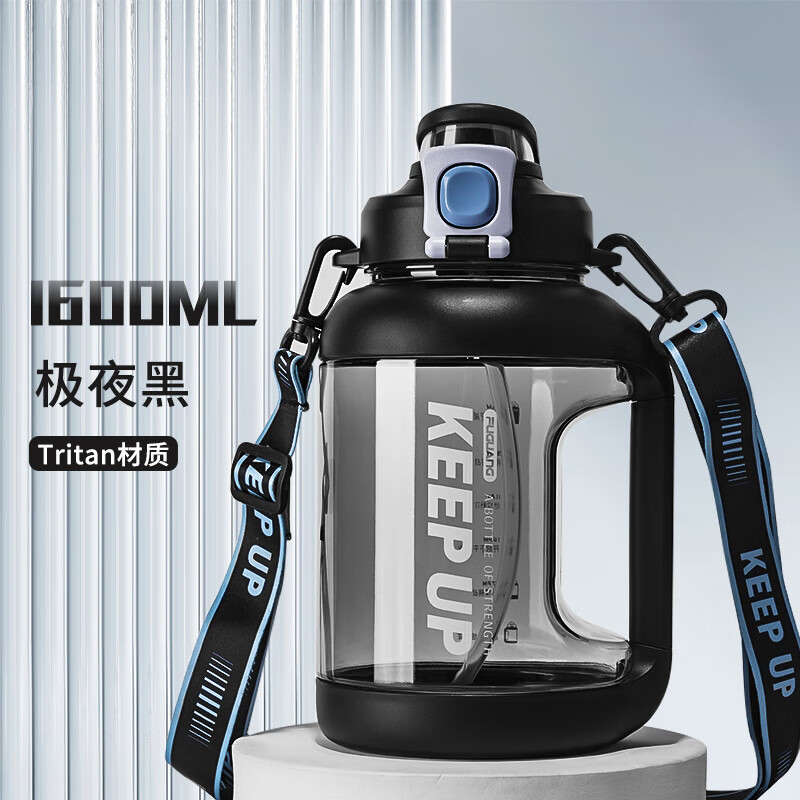 Fuguang Large Capacity Water Cup Men's Sports Bottle Women's Fitness Ton Bucket High Temperature Resistant Straw Summer Cup 1.6L (Tritan) Cream White 1.6L-2.5L