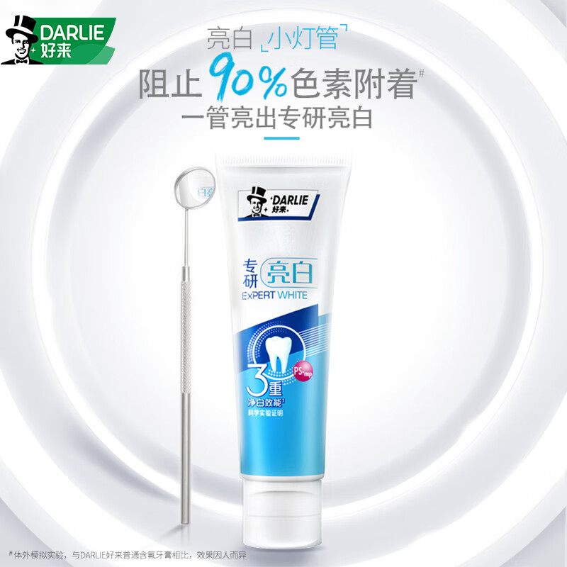 Haolai (formerly Black) specializes in whitening toothpaste, whitening, removing yellowing, removing tooth stains and protecting gums, 3 tubes 360g