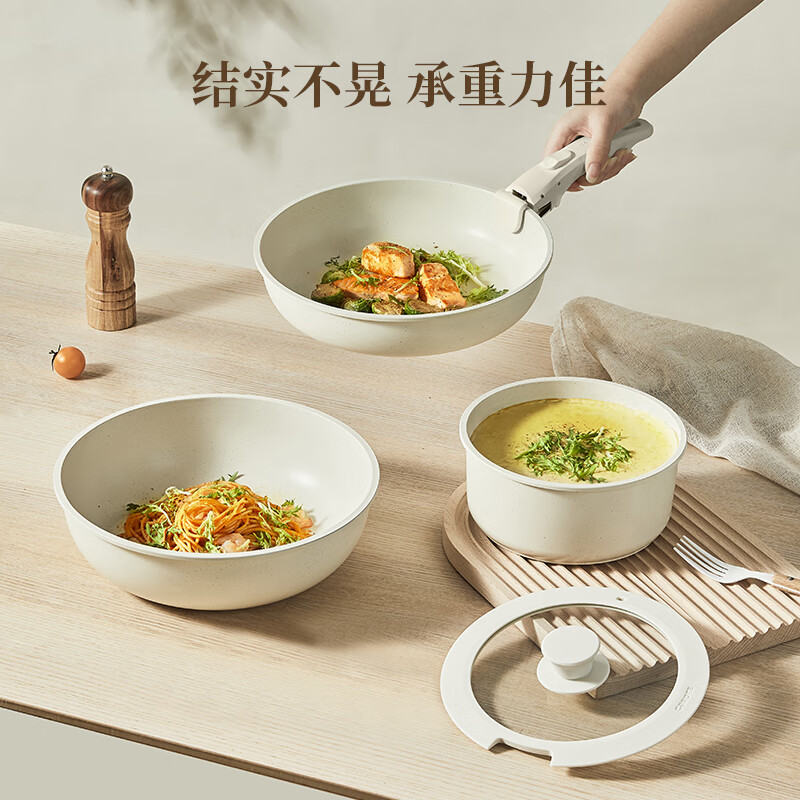 Carrot detachable handle pot household pot set non-stick pot full set wok soup pot pan matryoshka pot 4-piece set - economical set