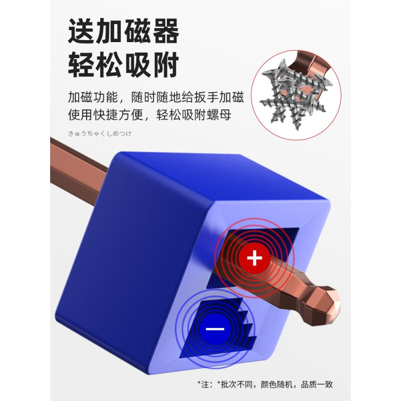 Hexagonal wrench set, hexagonal screwdriver, hexagonal extended hand tools, hexagonal wrench FO-3301B, medium-long hexagonal + booster rod