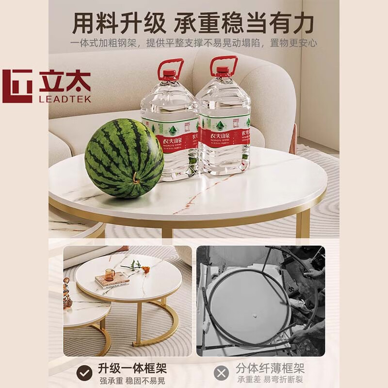 LEADTEK coffee table living room small apartment side table sofa light luxury small table modern simple round coffee table combination tea table tea table 70CM white + 50CM black + black frame bold and thick