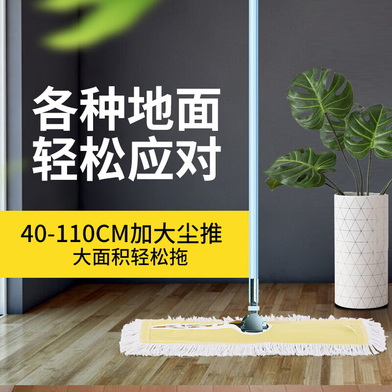 Dust push flat large mop factory hotel 90 extended 110 cotton line mop large floor mop standard dust push rod
